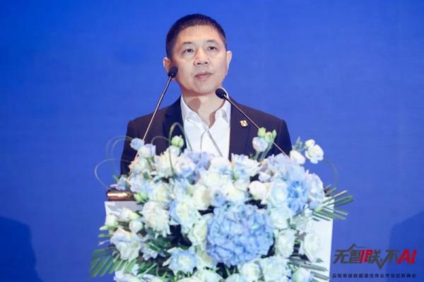 “无智联,不AI”品智联接数据通信商业市场创新峰会成功举办