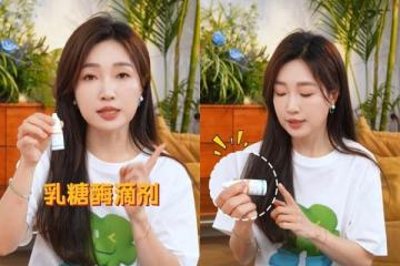 科学应对宝宝乳糖不耐受，月宝乳糖酶获年糕妈妈推荐
